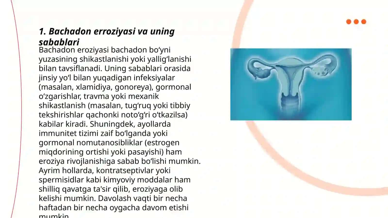Bachadon erroziyasi 3