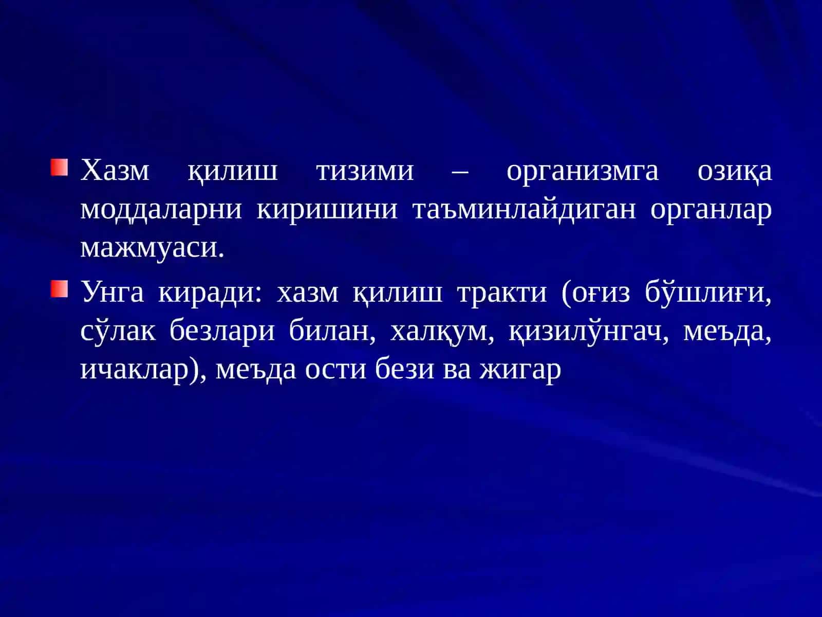 Диетология модули 3