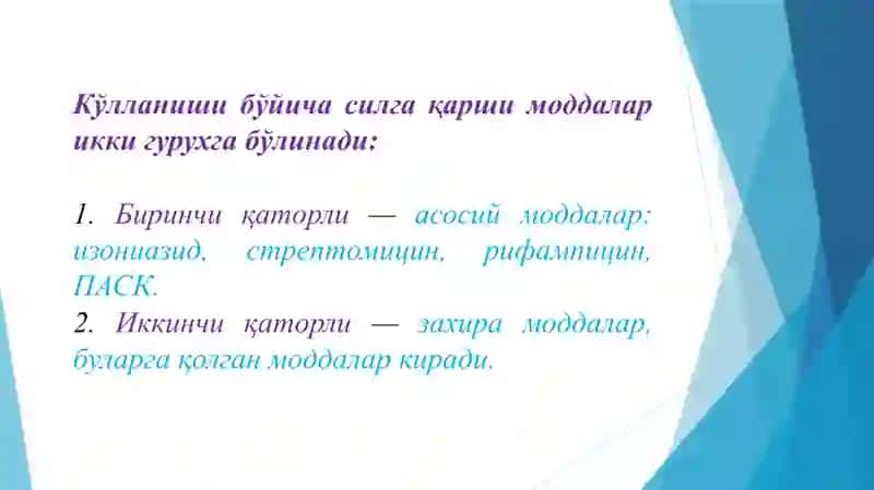 Силга карши моддага 3