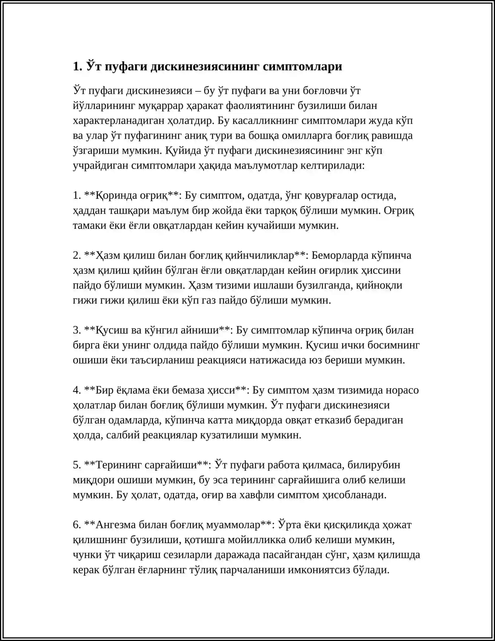 O'T PUFAGI DISKINEZIYASI 3
