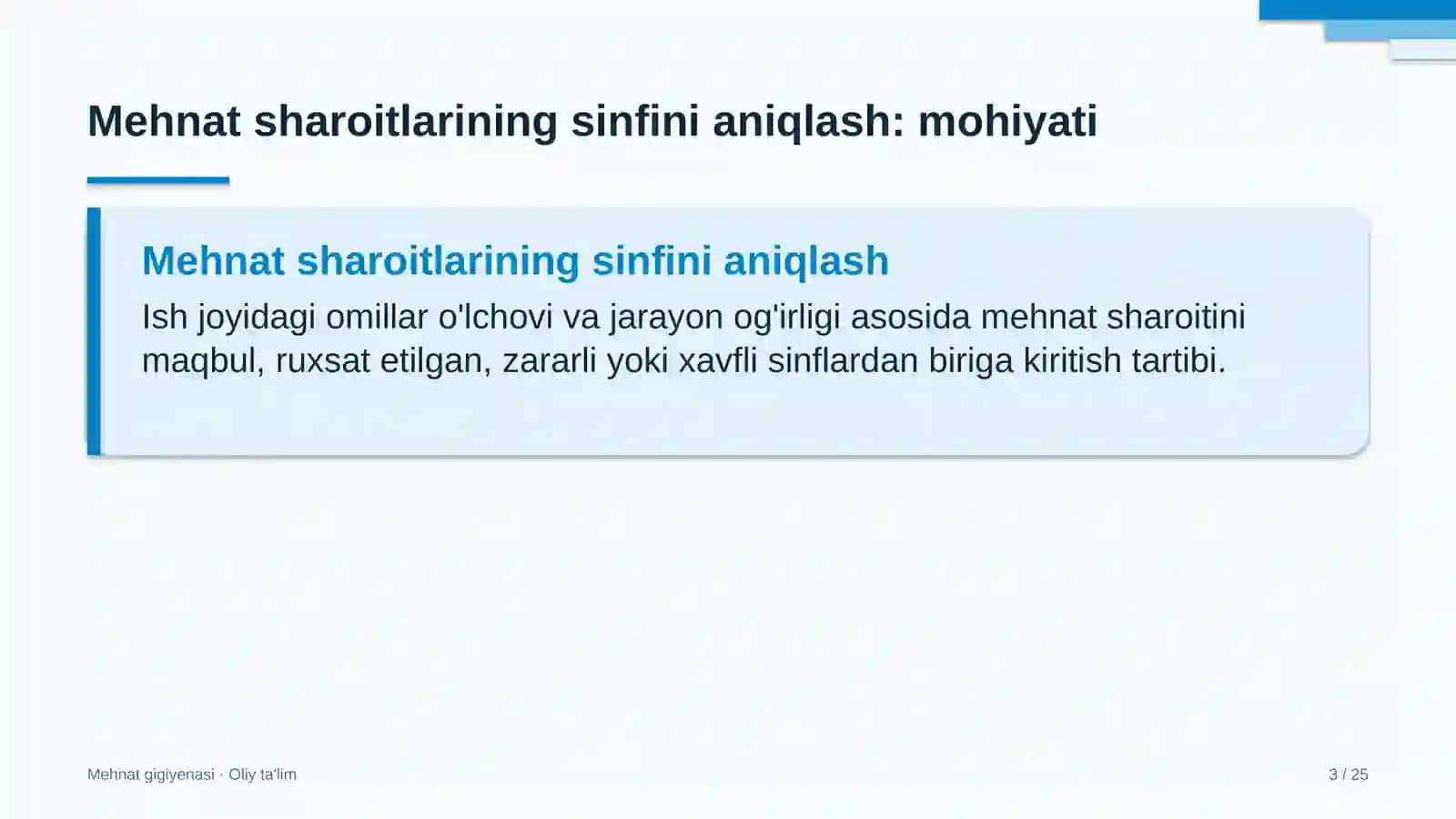 Hakamlik sudlarida mehnat sharoitlarining sinfini aniqlash 3