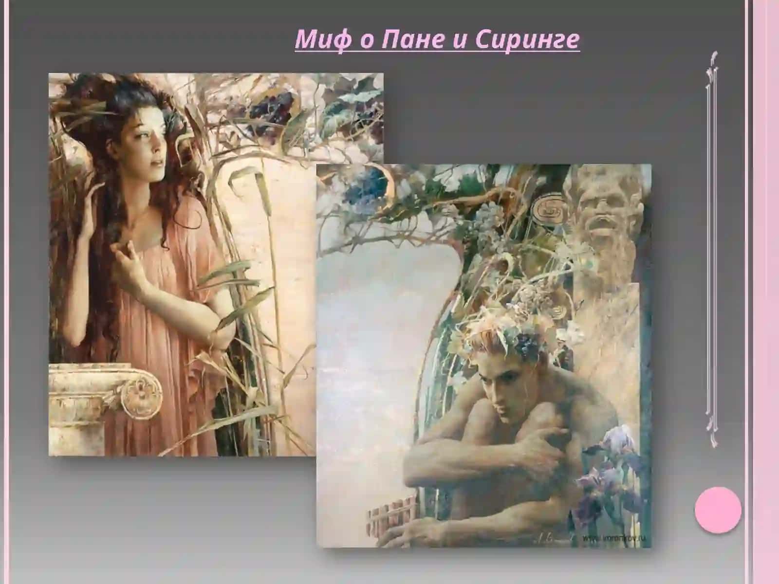 Сирингомиелия 3