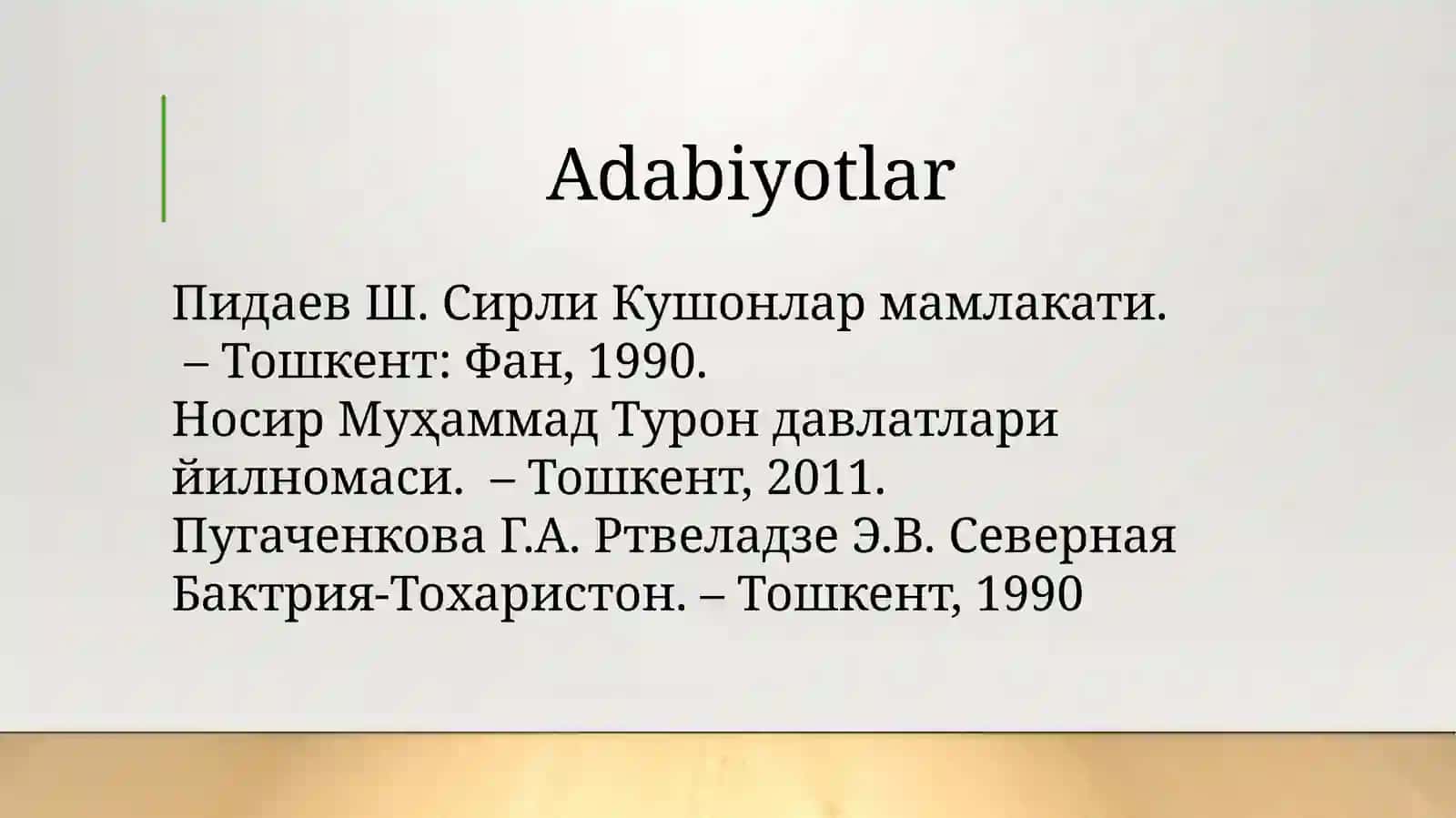Kushon davlati 3