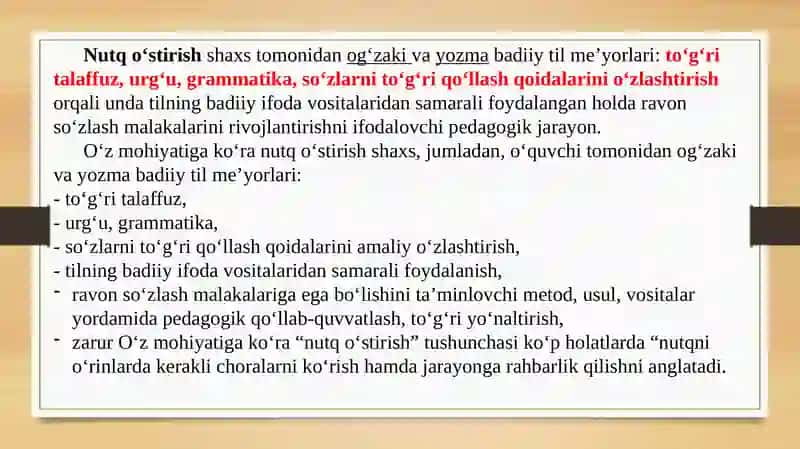 Boshlang‘ich ta’limda matn ustida ishlash 3