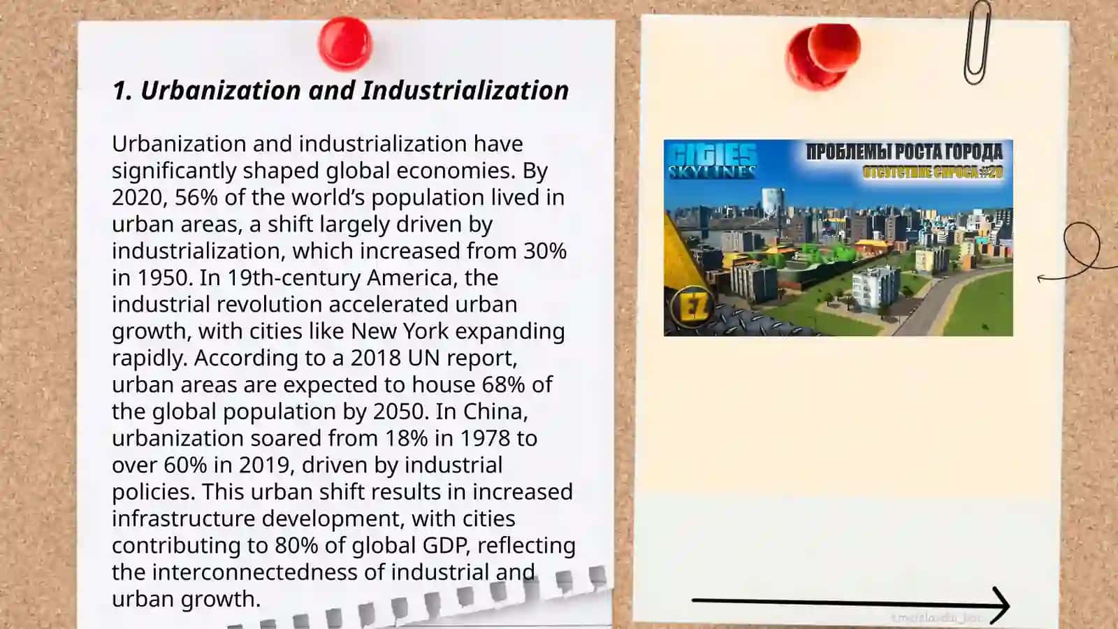 Changing cities. The history of a city 3
