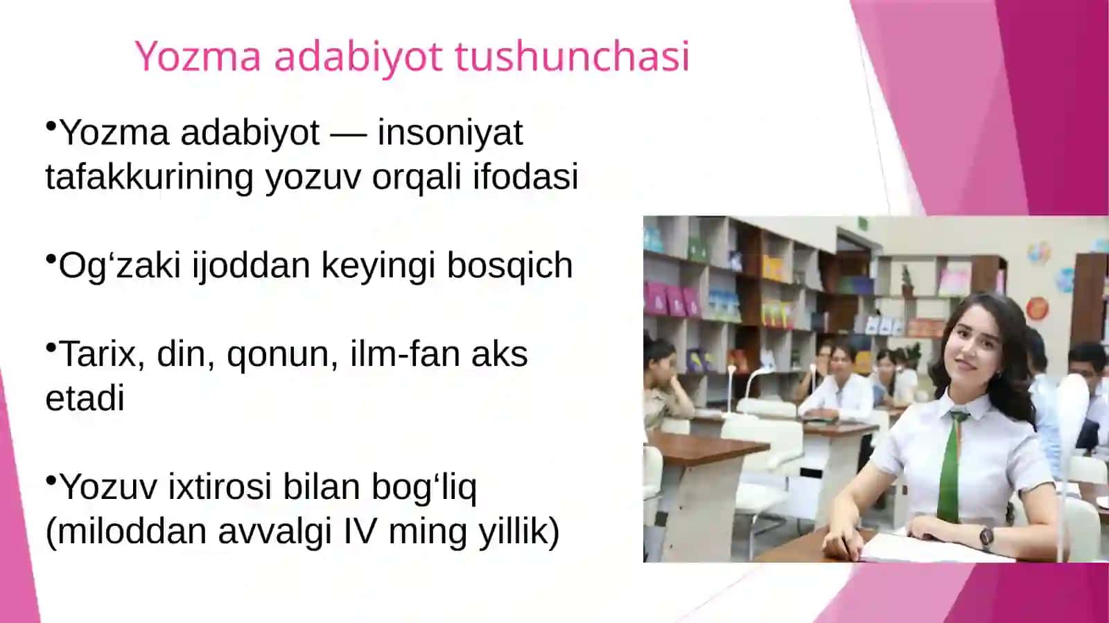 Eng qadimgi yozma adabiy yodgorlik 3