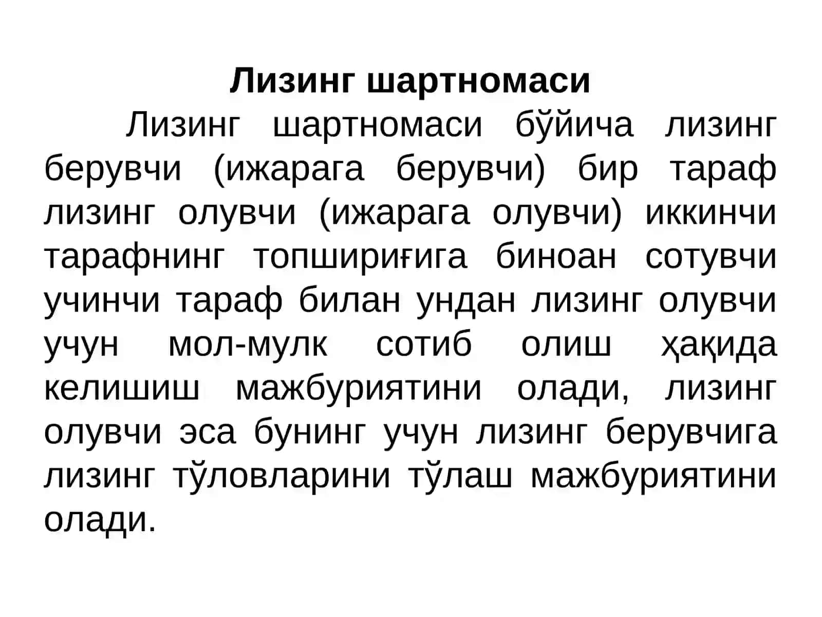 ЛИЗИНГ ШАРТНОМАСИ, УЙ-ЖОЙ ИЖАРАСИ ШАРТНОМАСИ,ТЕКИН ФОЙДАЛАНИШ ШАРТНОМАСИ 3