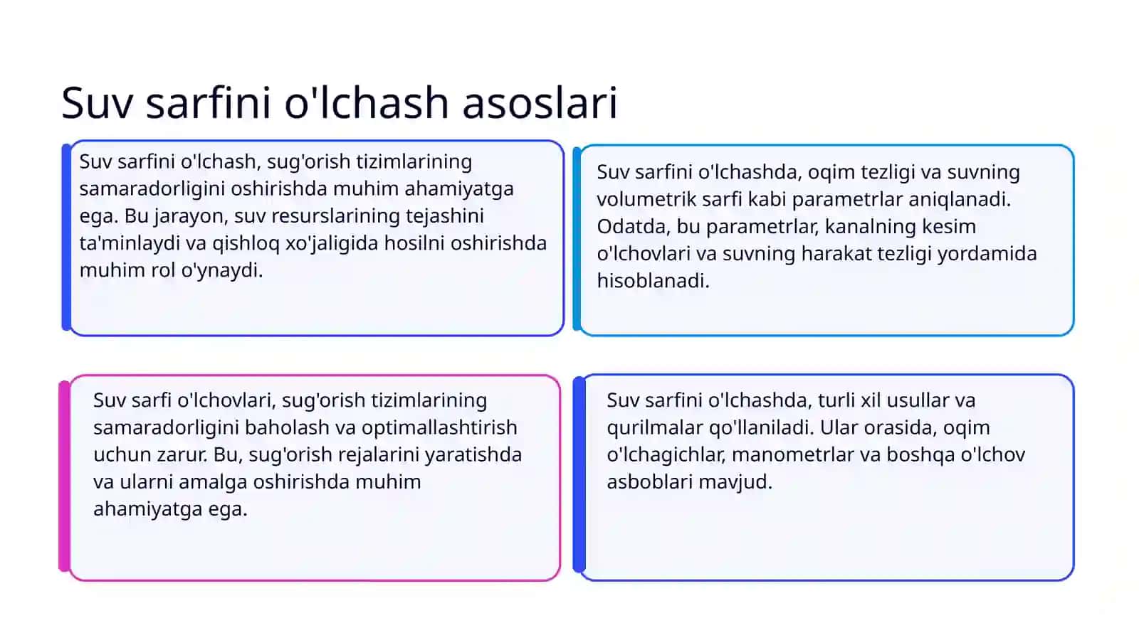 Гидравлика Фани 3