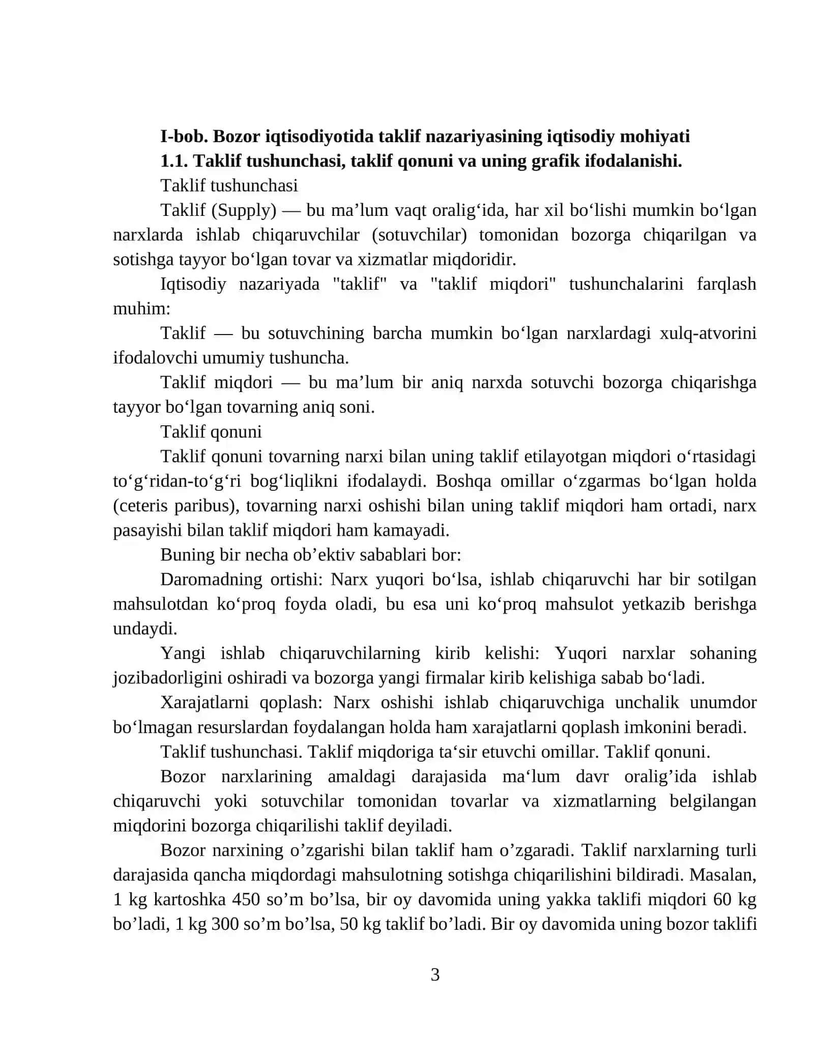 Taklif tushunchasi va taklif miqdoriga ta’sir ko’rsatuvchi omillar qonuni 3