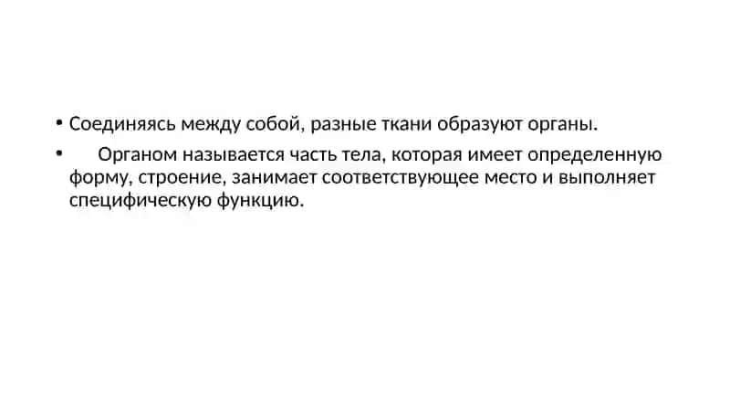 Клетка 3