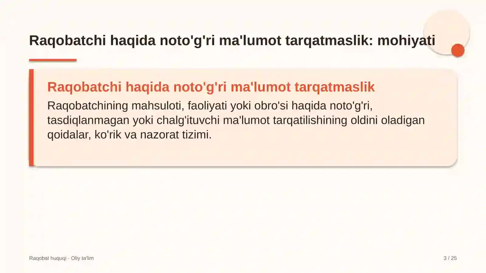 Raqobat huquqi · Oliy ta'lim 3