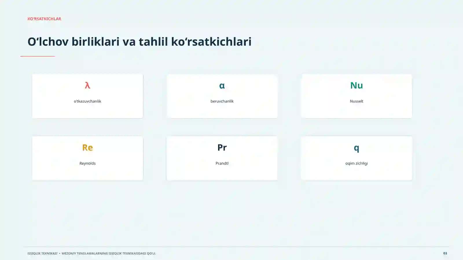 ISSIQLIK TEXNIKASI Mezoniy tenglamalarning issiqlik texnikasidagi qo‘llanilishi, jarayon, model, hisob va amaliy qo‘llanish haqida ilmiy taqdimot 3