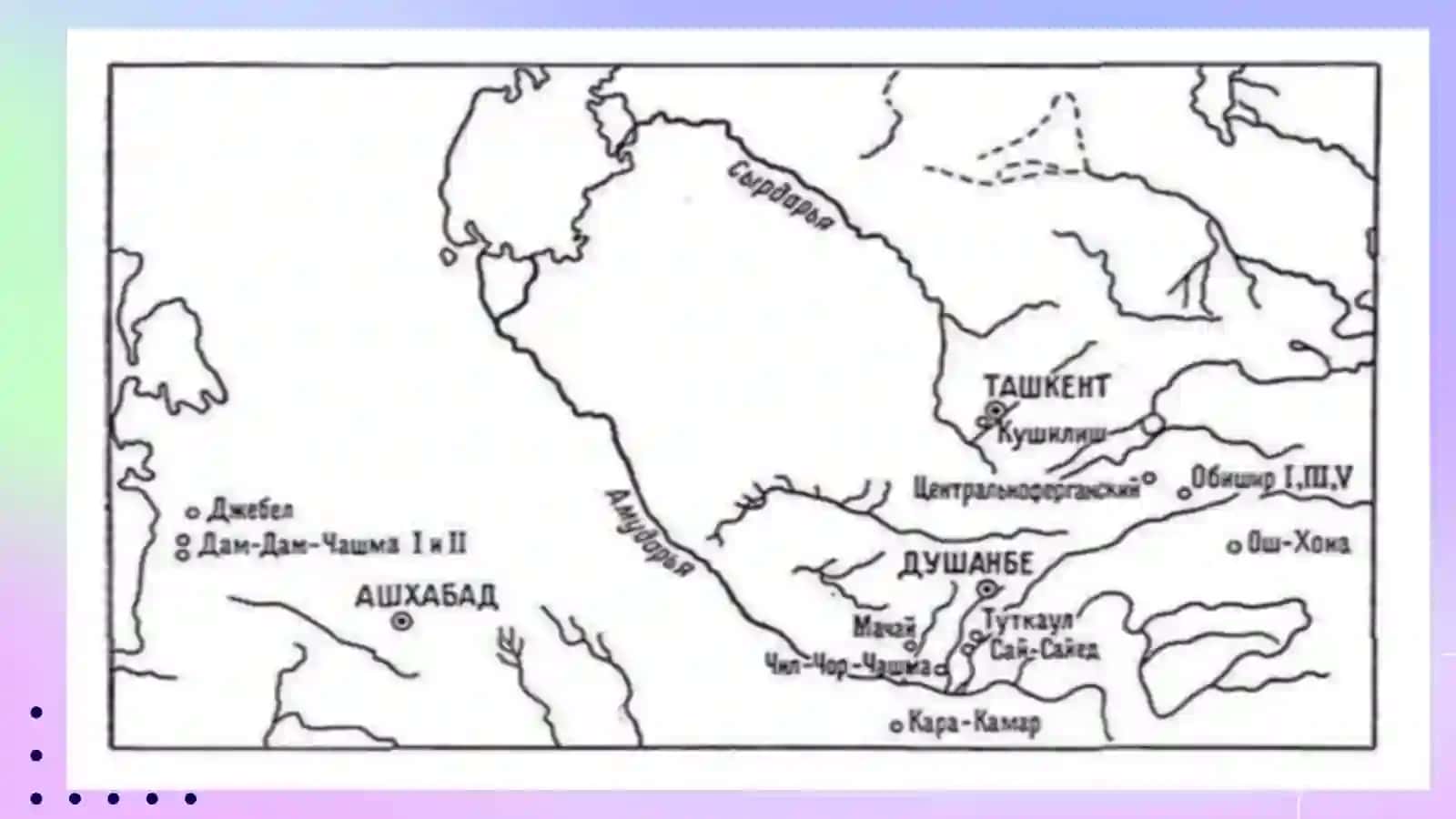 Eneolitdavri 3