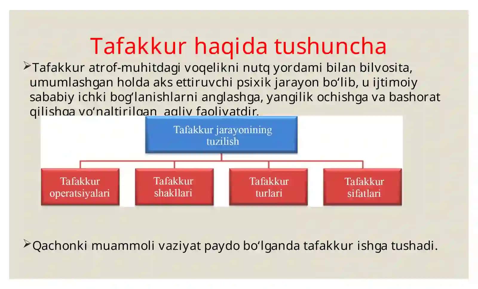 Mavzu:Shaxsningbilishjarayonlari 3