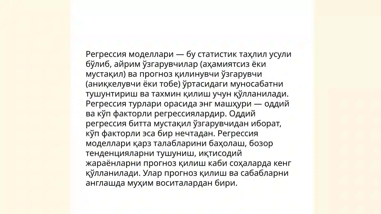 Регрессия моделлари 3