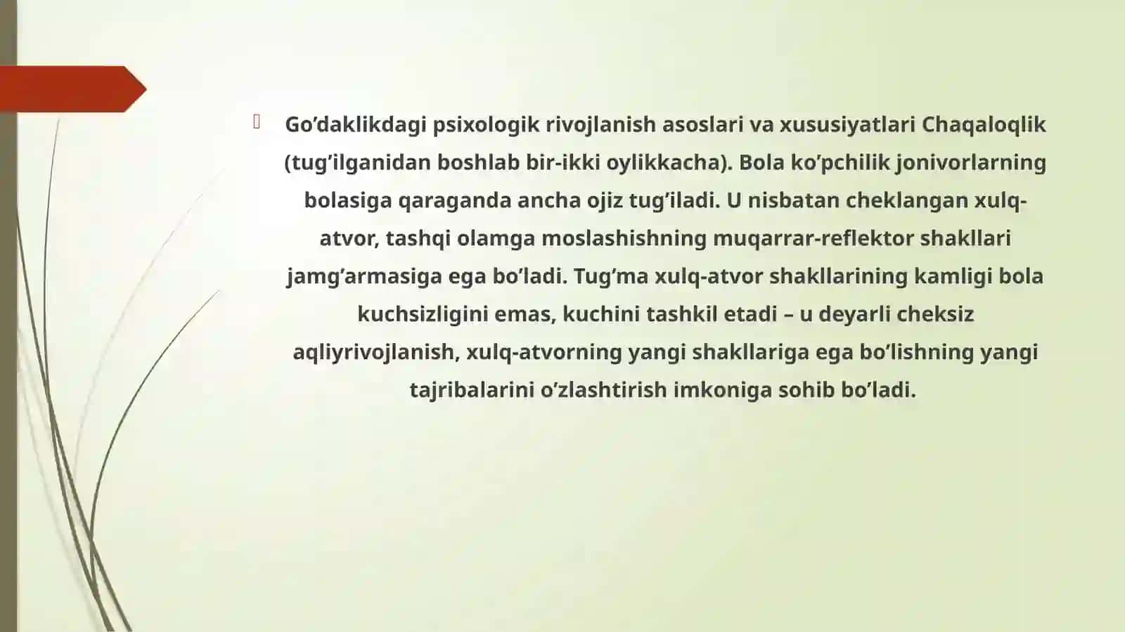 Tirilish kompleksi 3