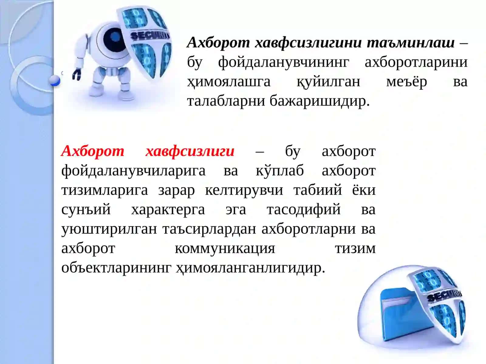 Asosiy tushunchalar axborot xavfsizligi 3