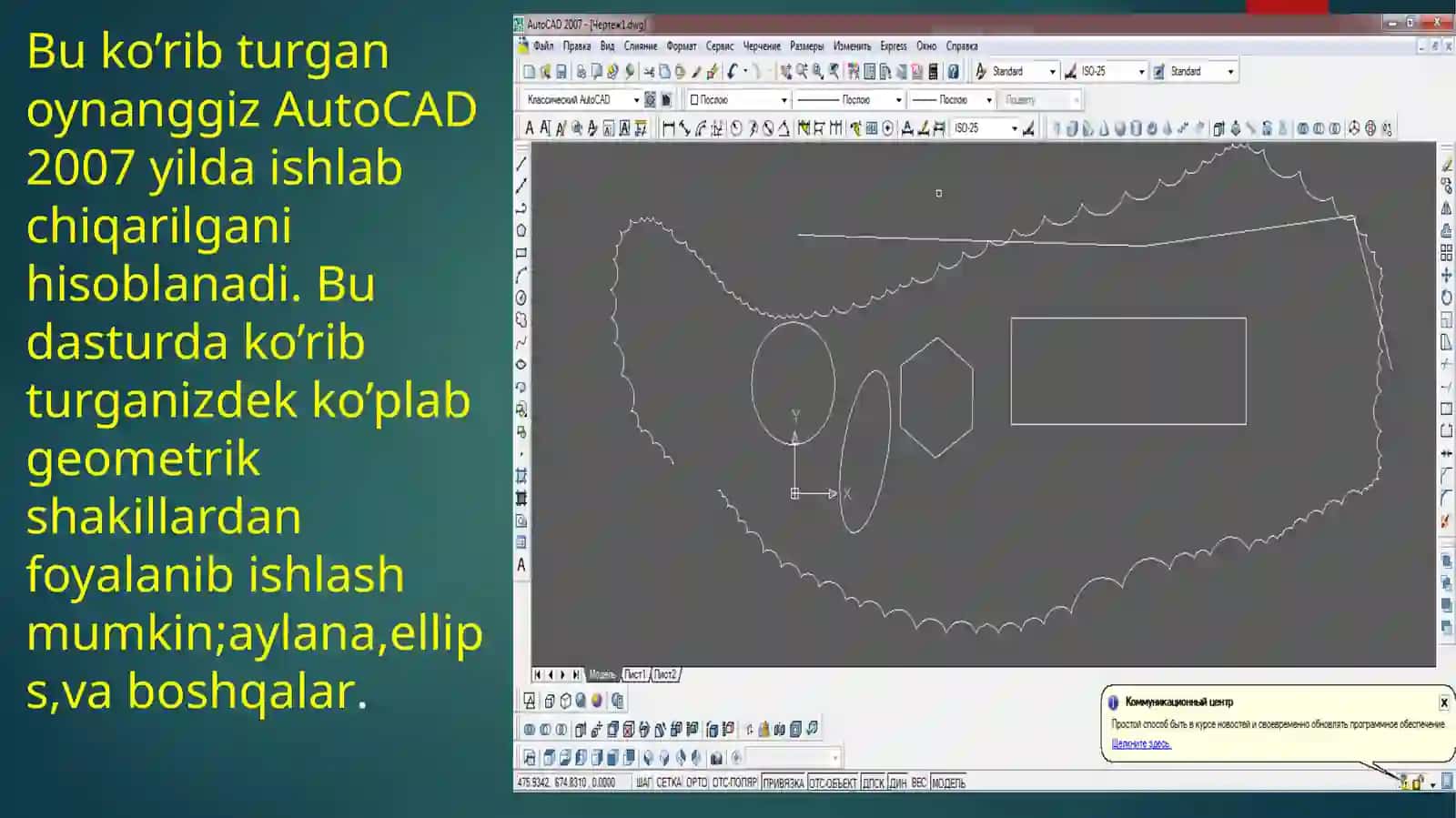 AUTOCAD dasturida loyihalash 3
