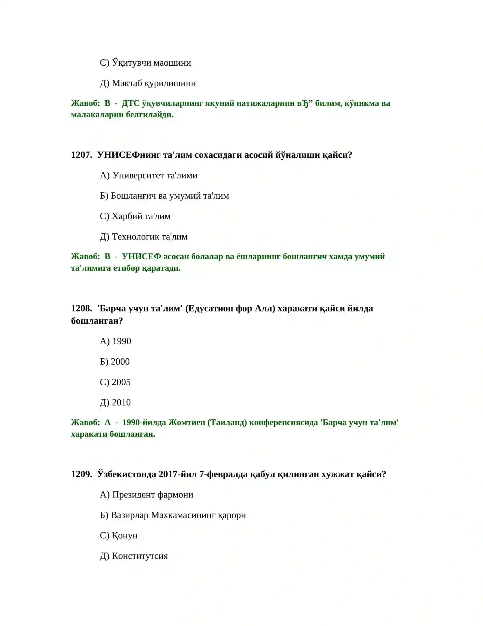 Бошланиш та'лим ўқитувчиси тест саволлари 3