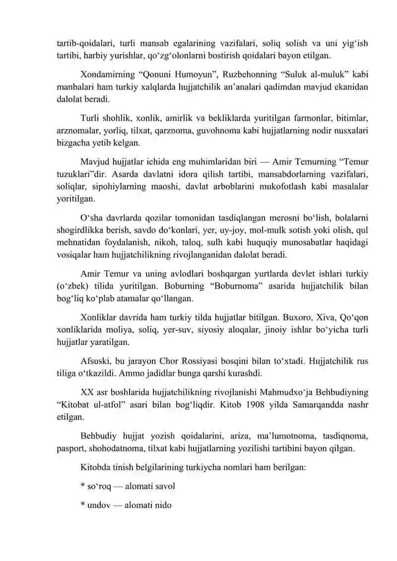 Hujjatchilik tarixiga bir nazar 3