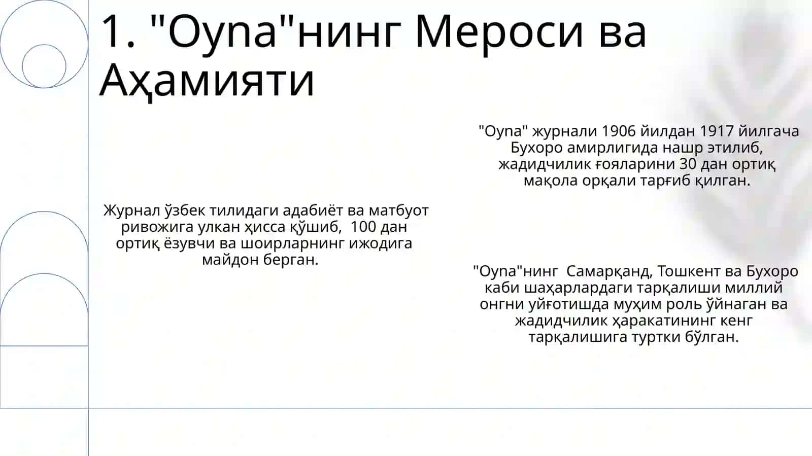 "Oyna" журнали 3