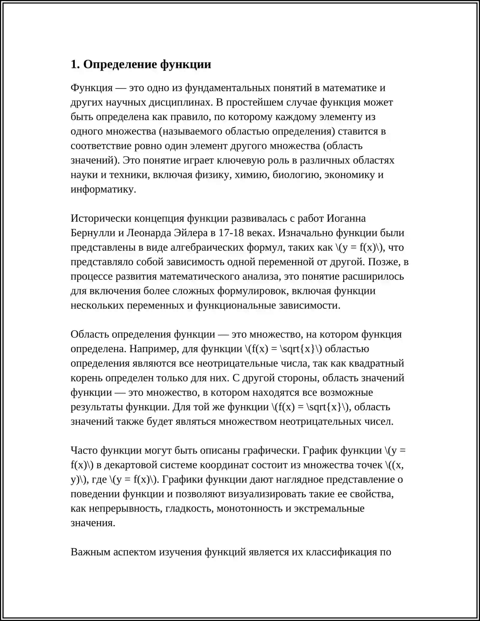 FUNKSIYA 3