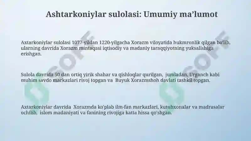 Ashtarkoniylar sulolasi 3