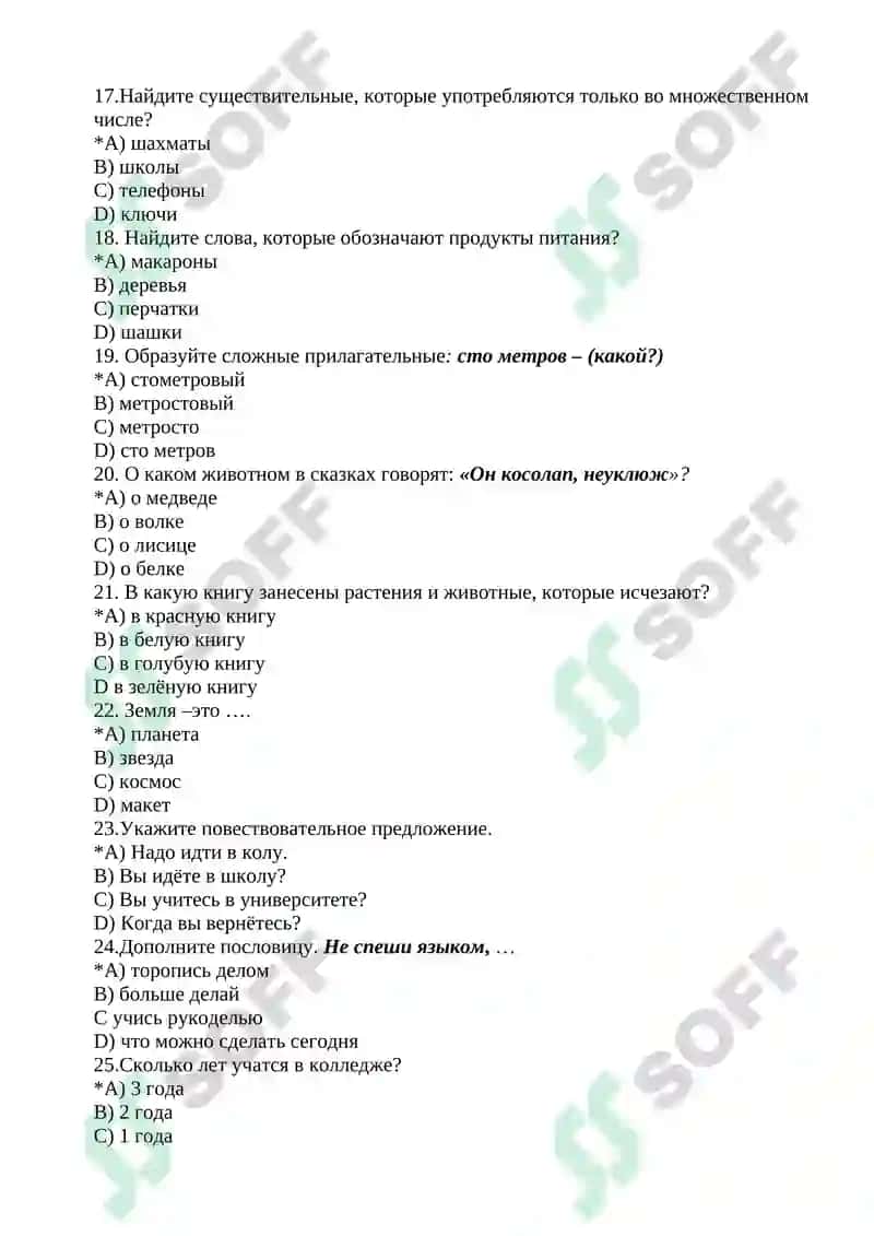 Rus tilidan test 3