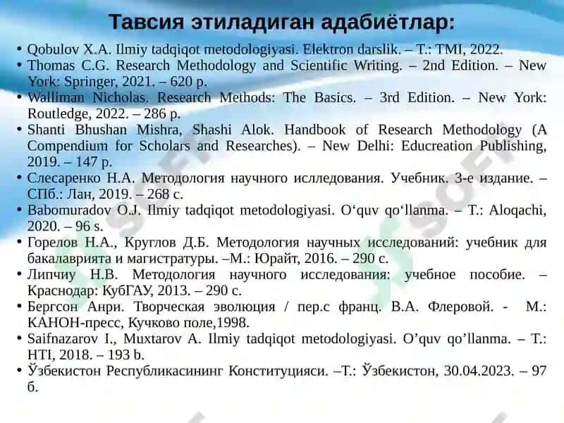 Тадқиқот Усуллари 3