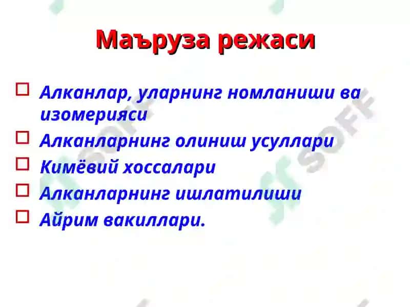 УГЛЕВОДОРОДЛАР (Alkanlar) 3