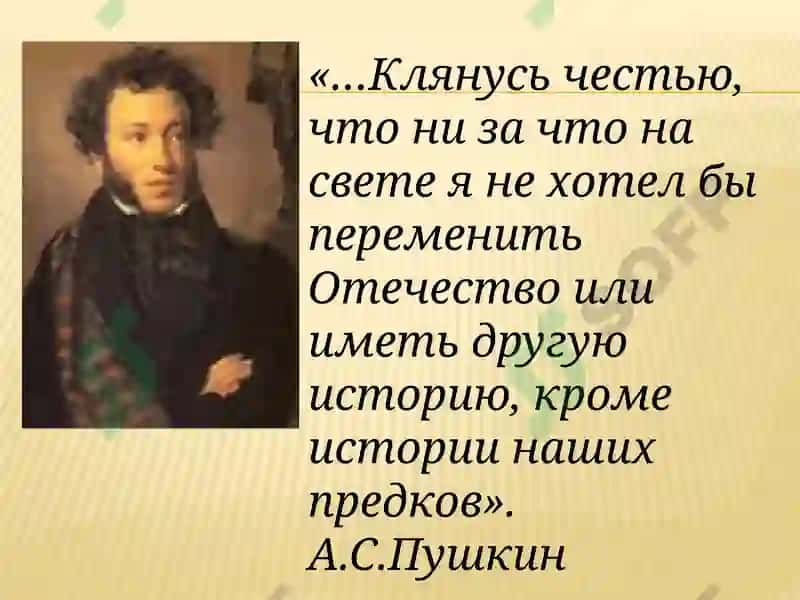 Повесть временных лет 3