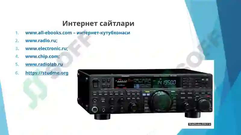 РАДИОСИГНАЛ УЗАТУВЧИ ҚУРИЛМАЛАР 3