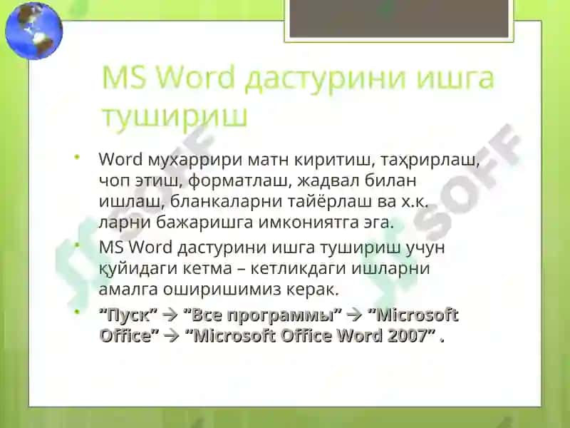 Word 3