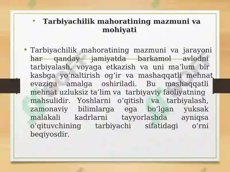 Oʻqituvchining tarbiyachi sifatidagi mahorati. Oʻqituvchining tarbiya texnologiyalari asosida faoliyat olib borishi. 3
