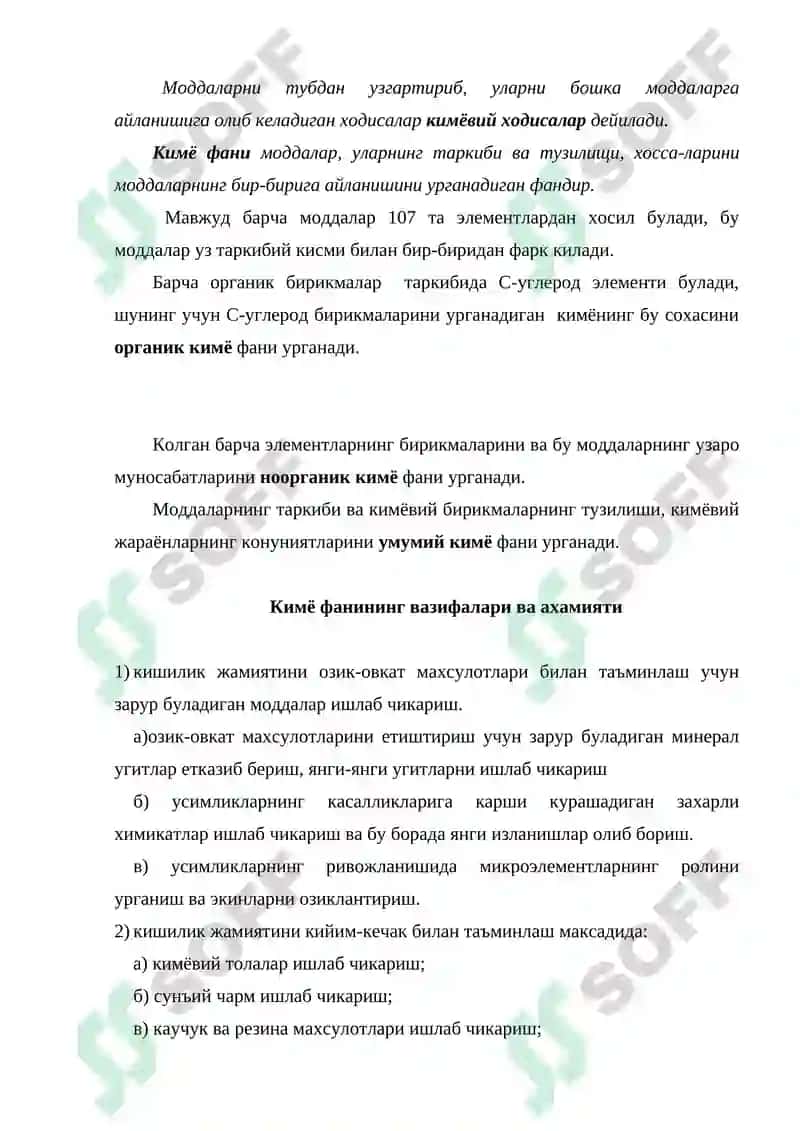 Кимё фанининг вазифалари ва ахамияти 3