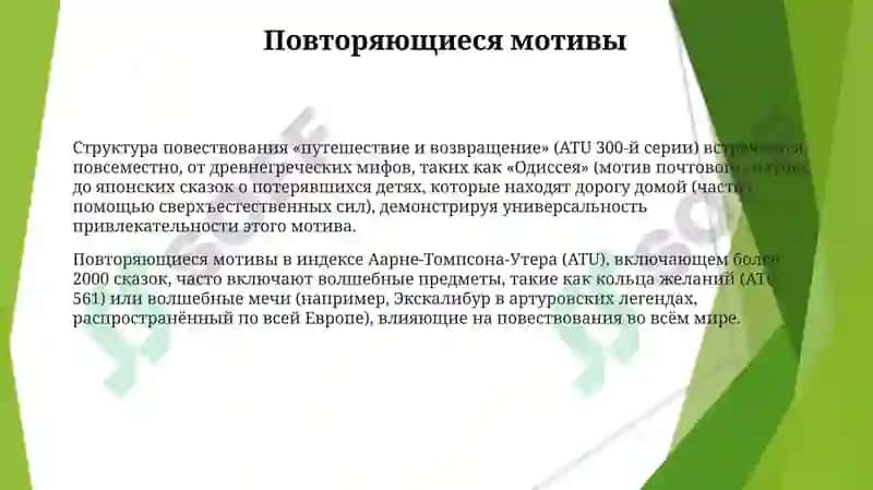 Бытовые сказки 3