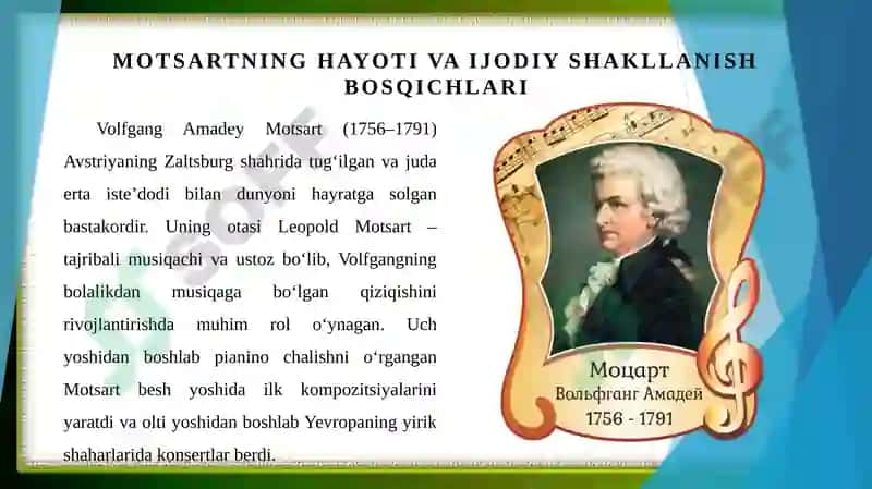 VOLFGANG AMADEY MOTSART 3
