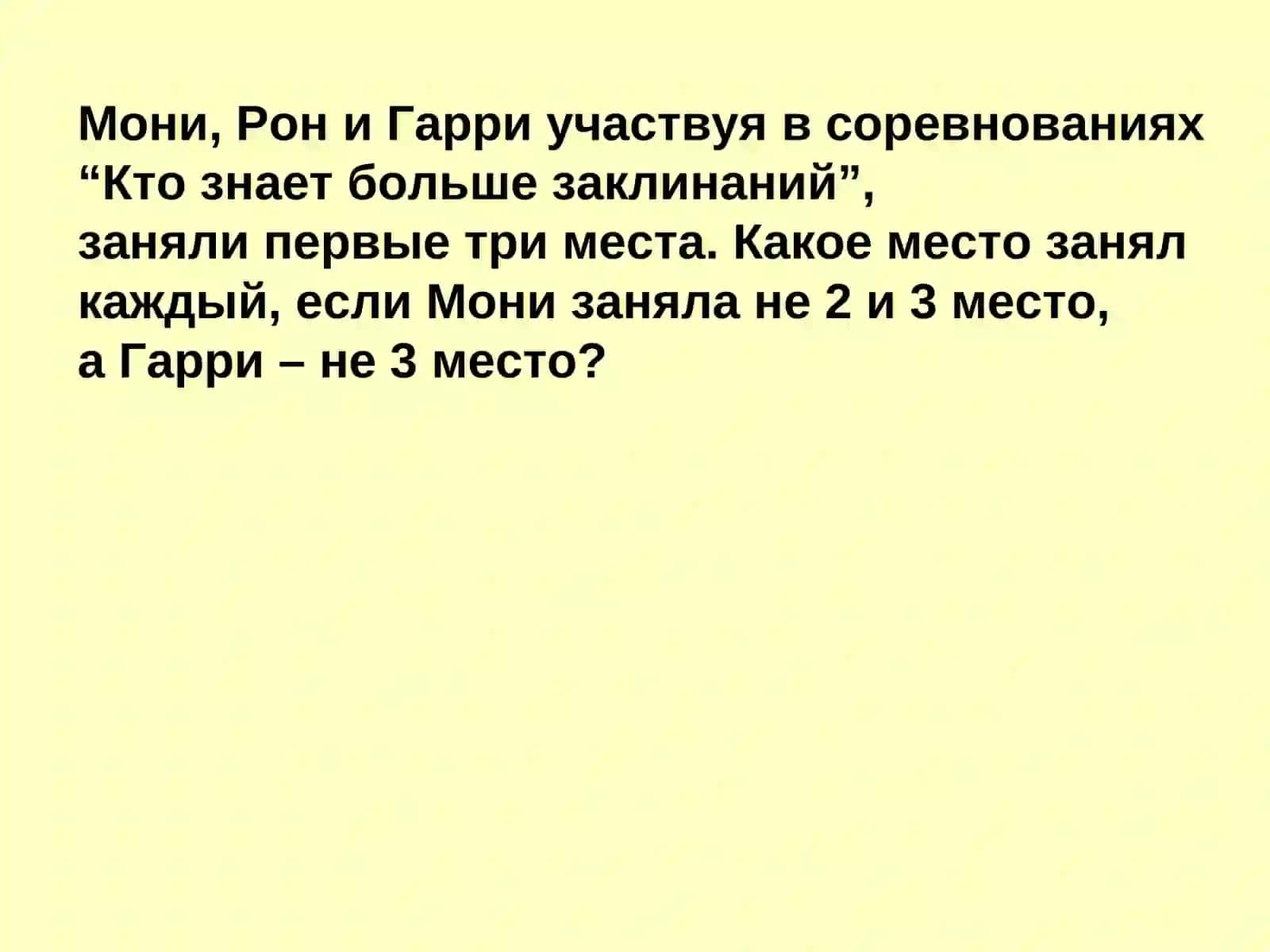 Самостоятельная работа 3
