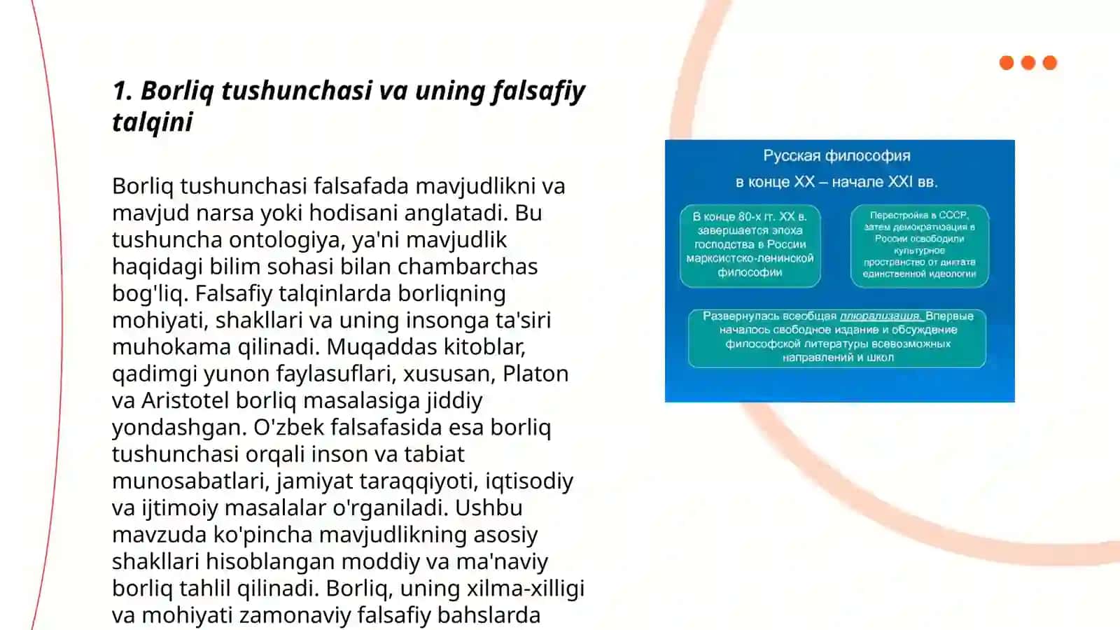 BORLIQ FALSAFASI (ONTOLOGIYA) 3
