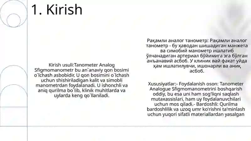 Рақамли аналог танометр 3