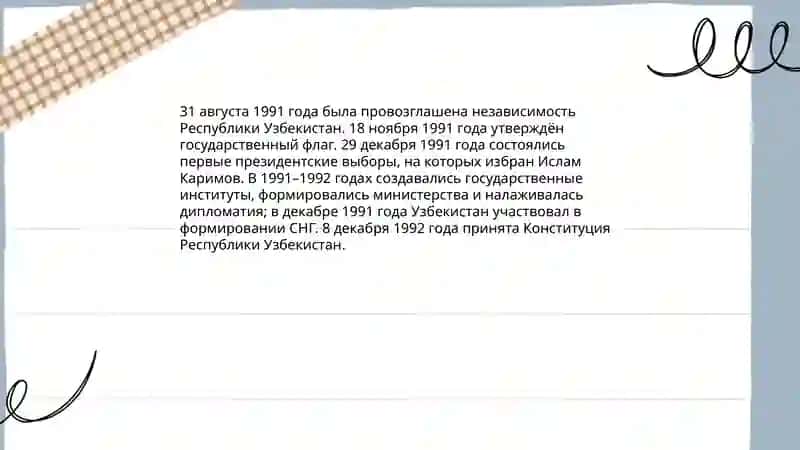 Узбекистон энг янги тарихи 3