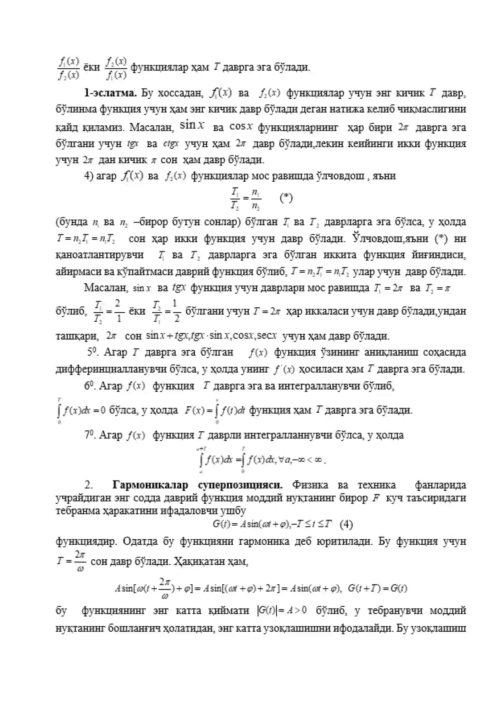Furye qatorlari 3