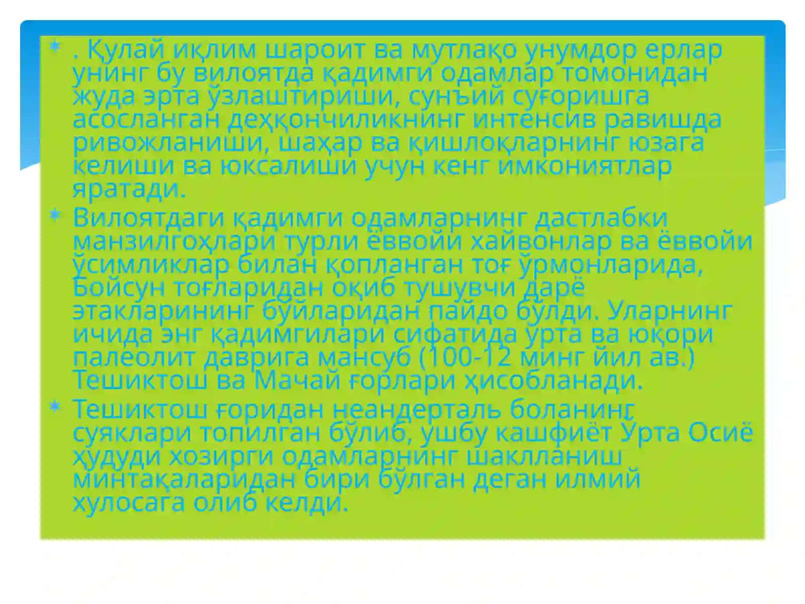 SURXONDARYO VILOYATI 3