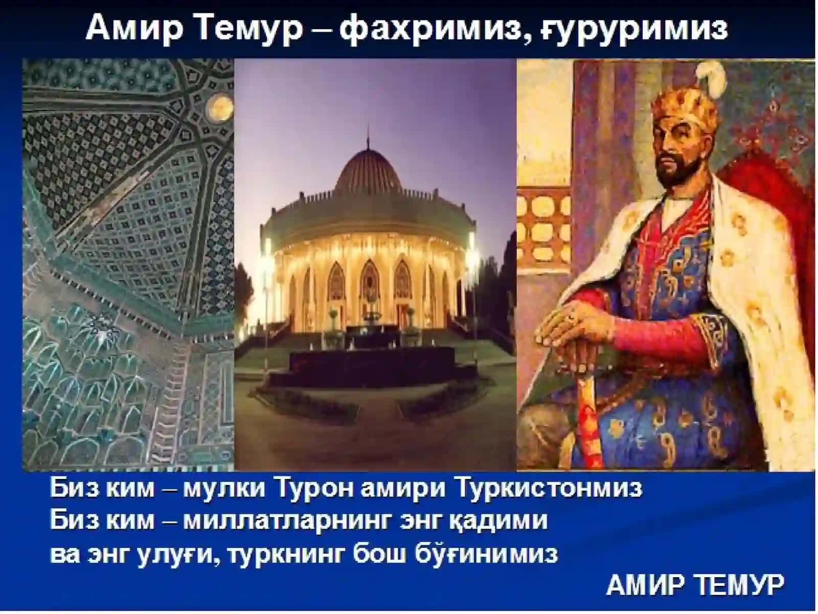 Amir Temurning harbiy yurishlari 3