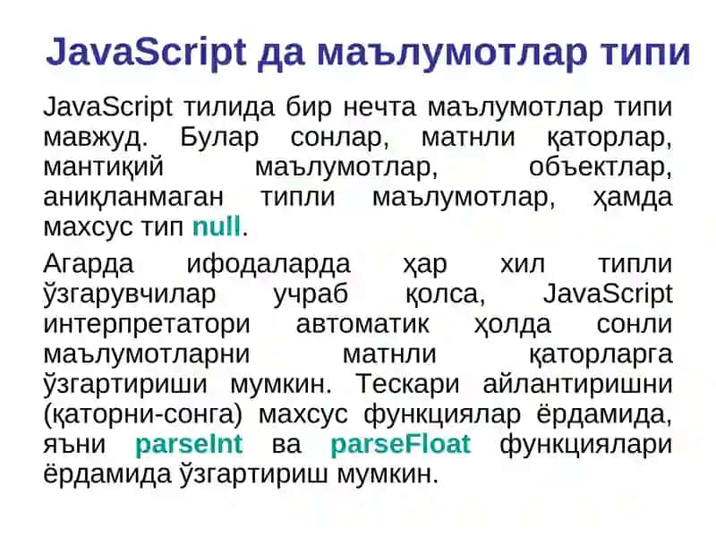 Замонавий дастурлаш тизимлари 3
