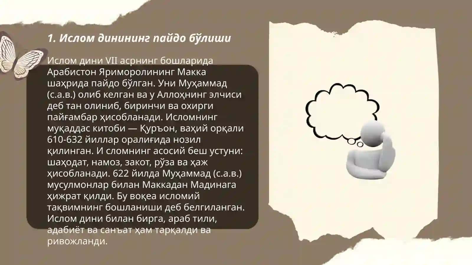 Ислом дини тарихи ва мохияти 3