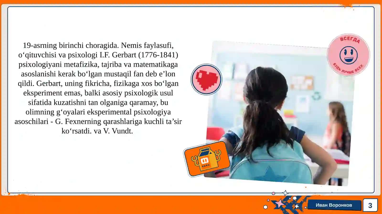 Eksperimental psixologiyaning hozirgi davrdagi holati 3