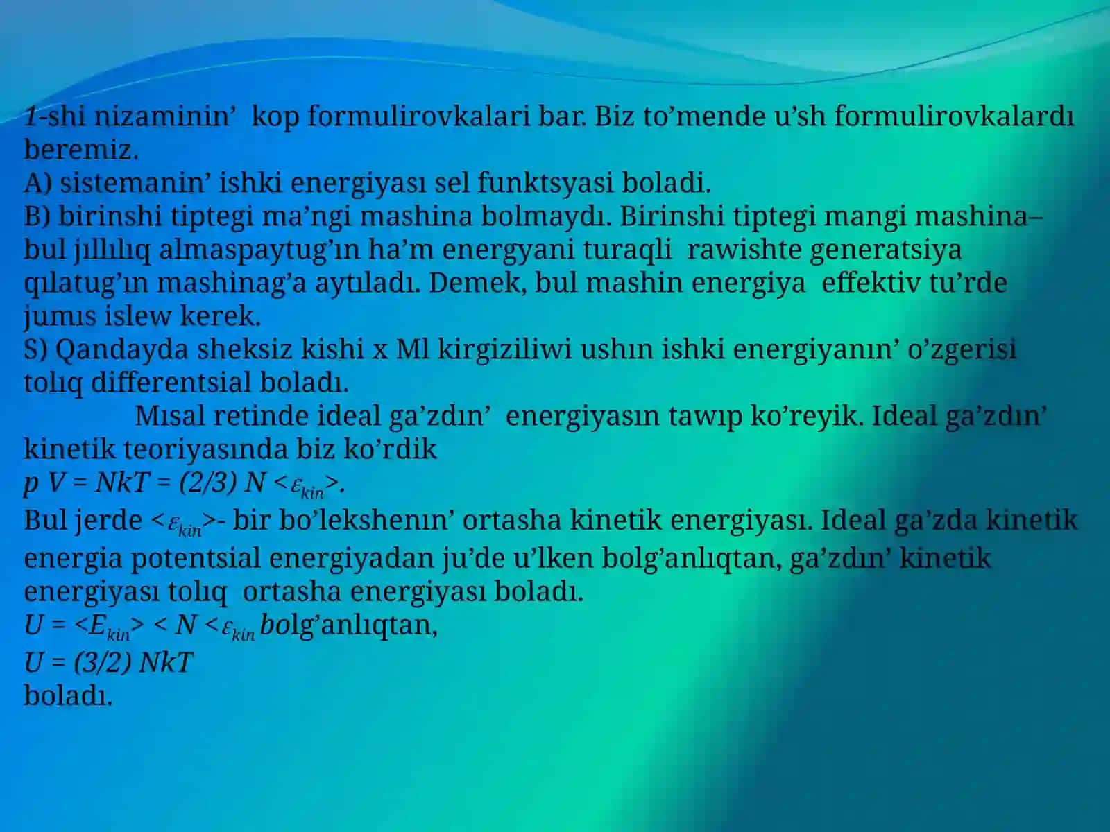 Entropiya 3