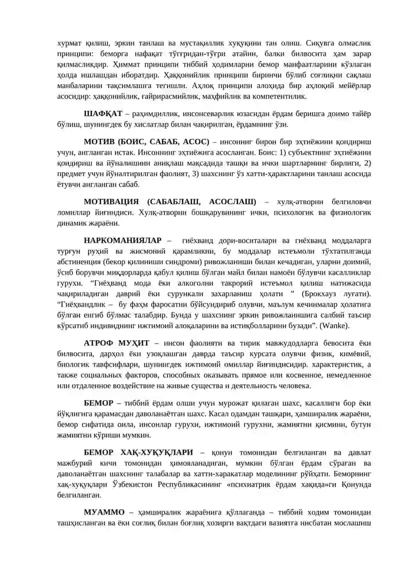 АТАМАЛАР ЛУҒАТИ 3