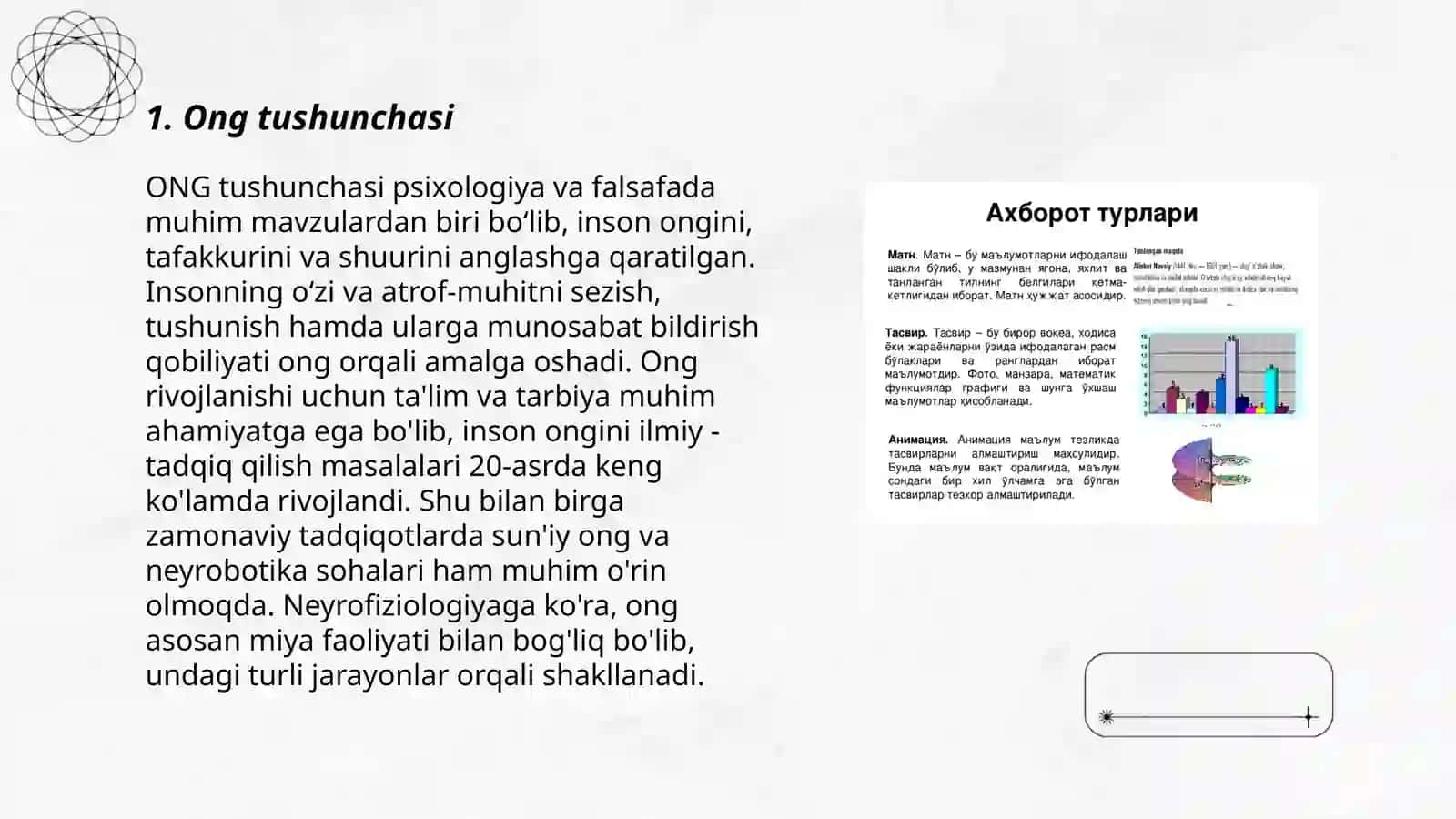 Ong haqida tushuncha va uning xossalari 3